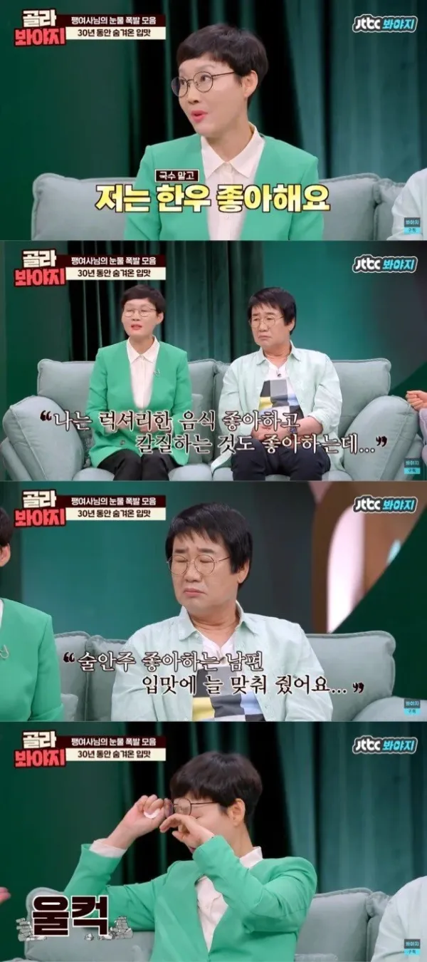 개그맨 부부가 이혼이 거의 없는 이유