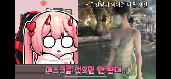 [동영상]왜 여캠 안하는지 이해 안가는 스트리머