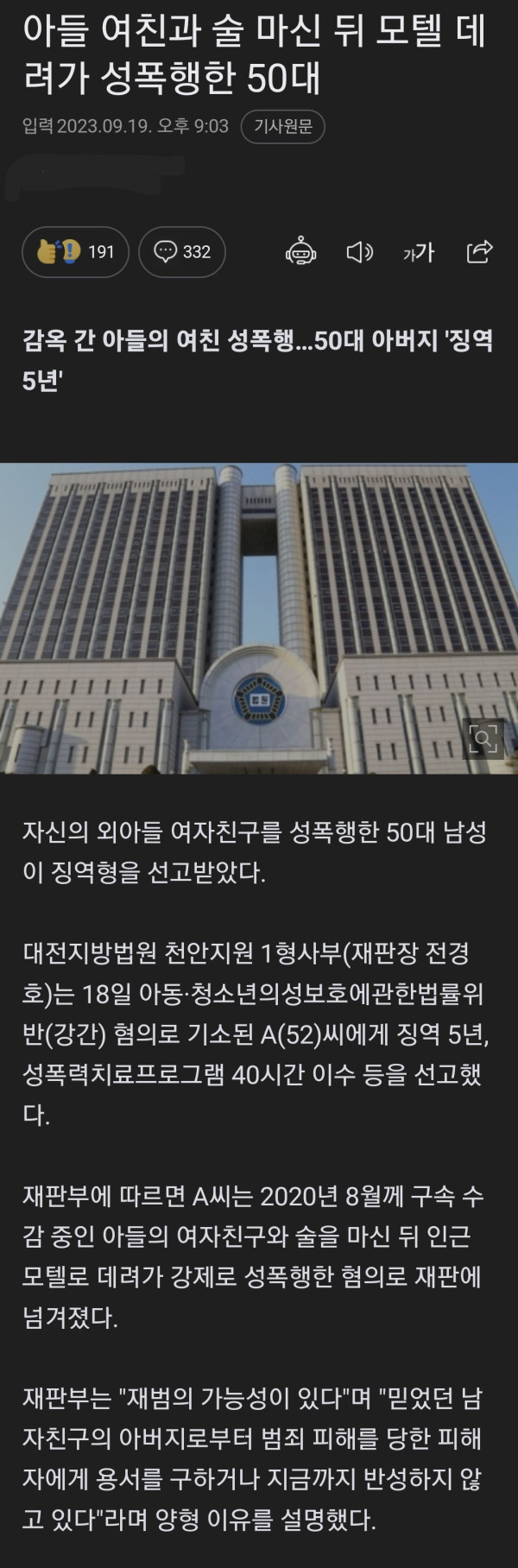 부자의취향