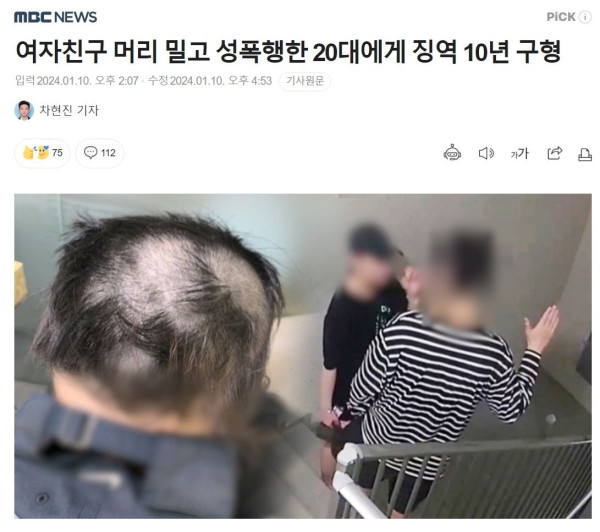 세상은 넓고, 또라이는...