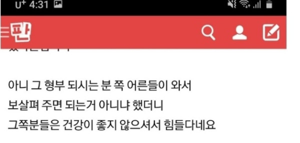 여자친구가 형부와 동거를 하고 있는데 이게 맞나요…?